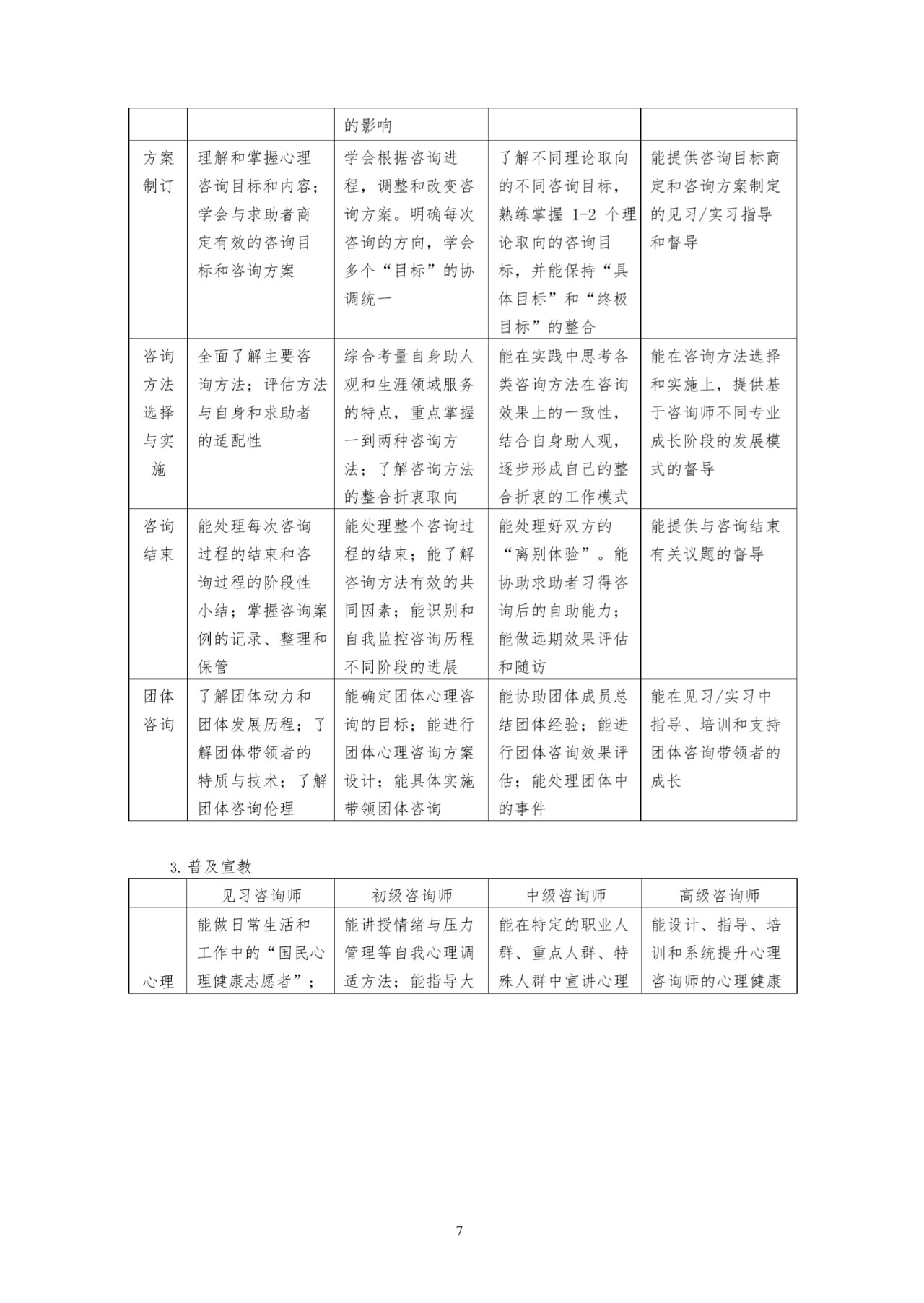 1-9.jpg