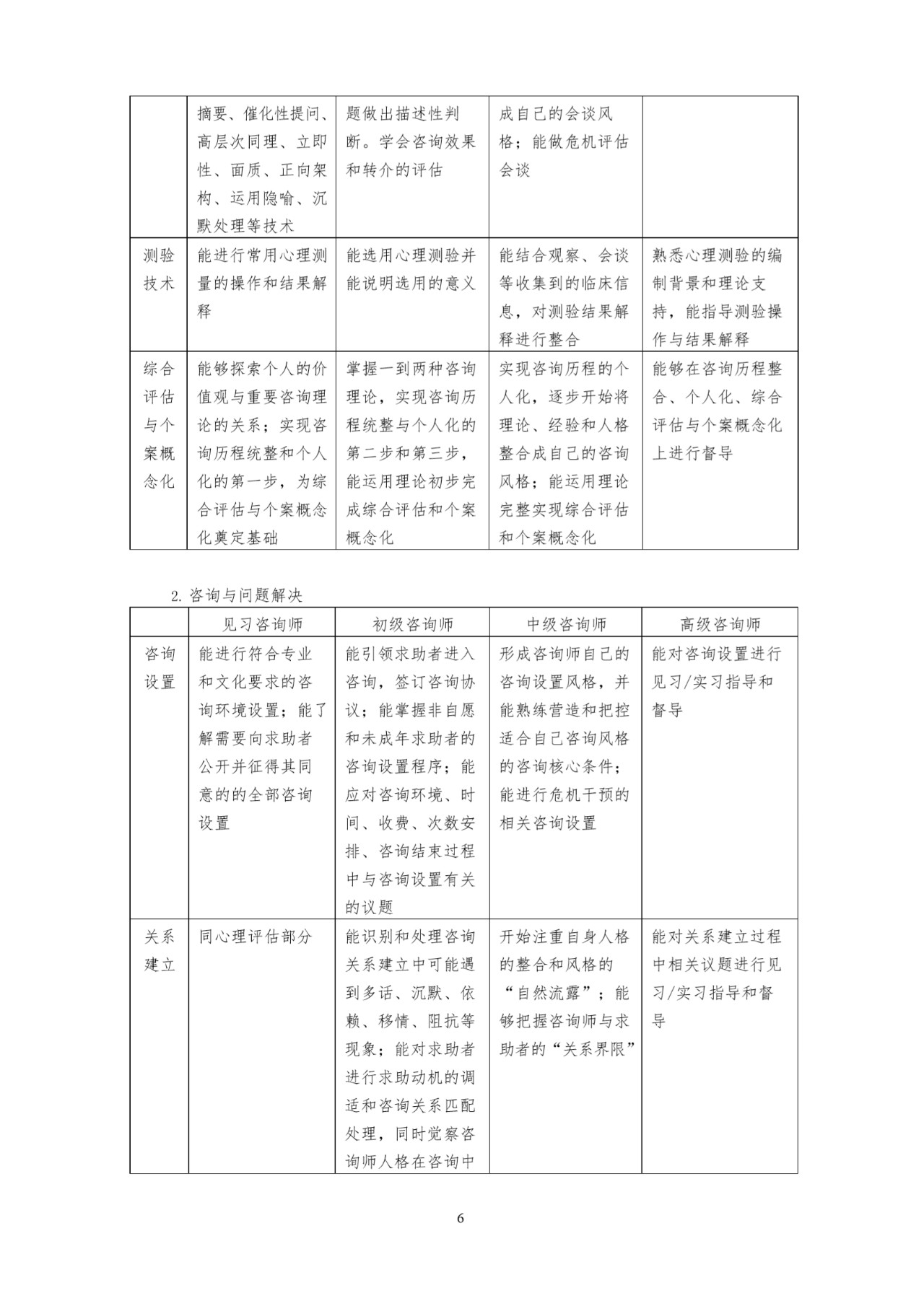 1-8.jpg